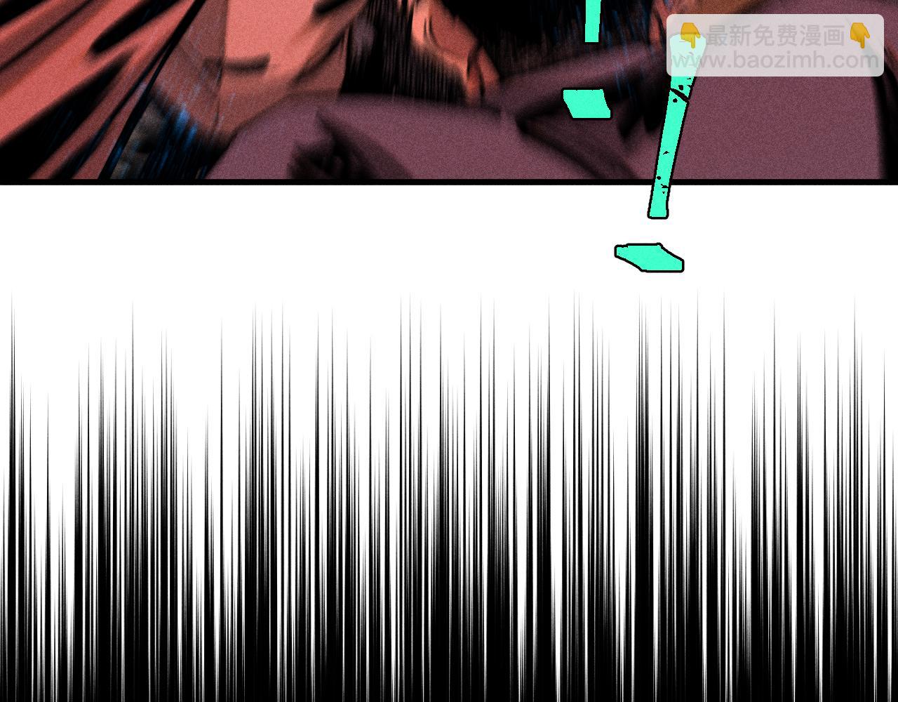 俺哥來自深山 - 第137話 混亂(2/3) - 5