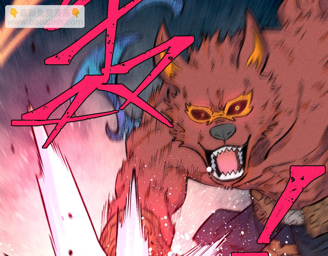 俺哥來自深山 - 第139話 天災們(3/3) - 2