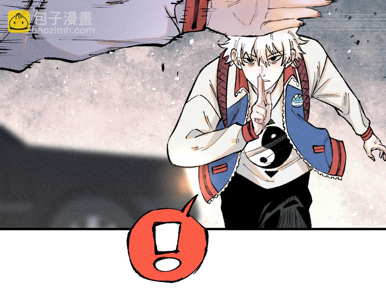 俺哥來自深山 - 第139話 天災們(1/3) - 1