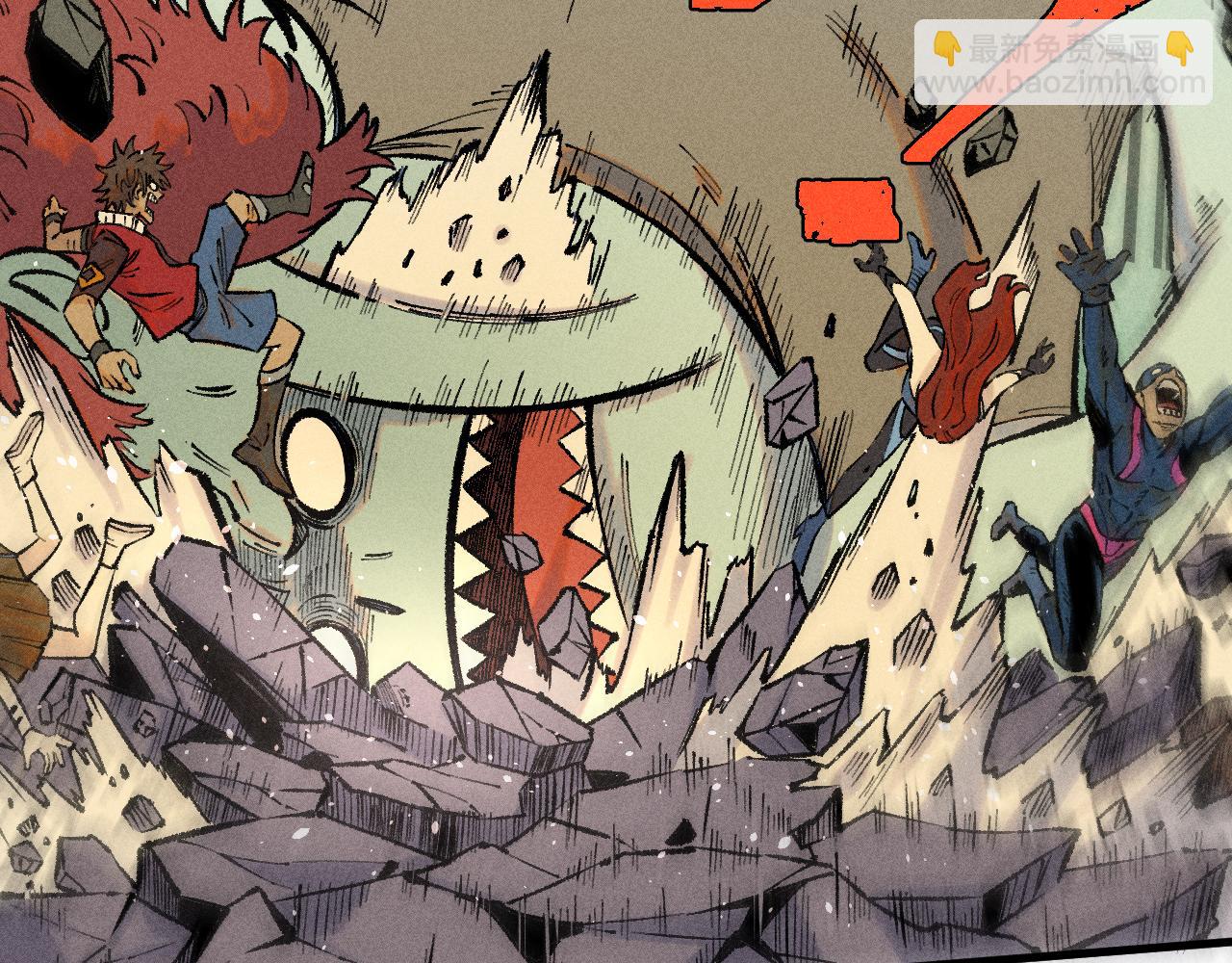 俺哥來自深山 - 第139話 天災們(1/3) - 2