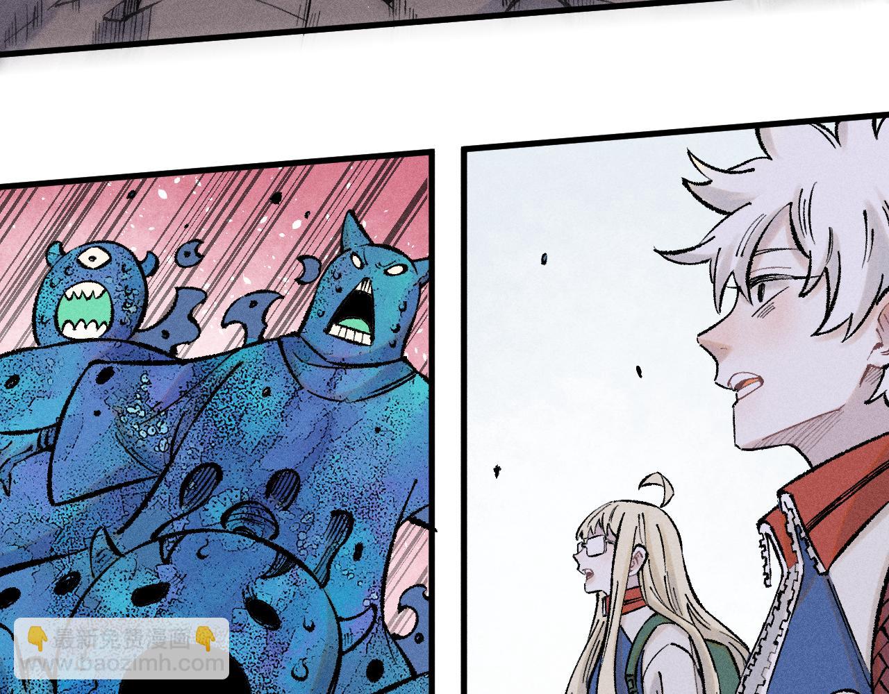 俺哥來自深山 - 第139話 天災們(1/3) - 3