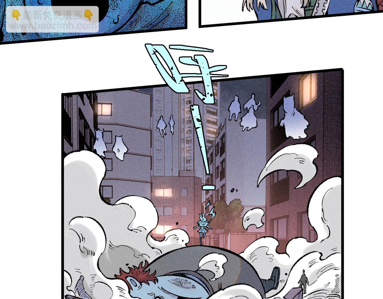 俺哥來自深山 - 第139話 天災們(1/3) - 4