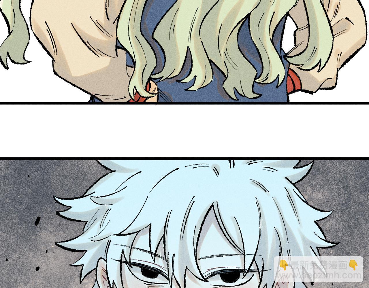 俺哥來自深山 - 第139話 天災們(1/3) - 3