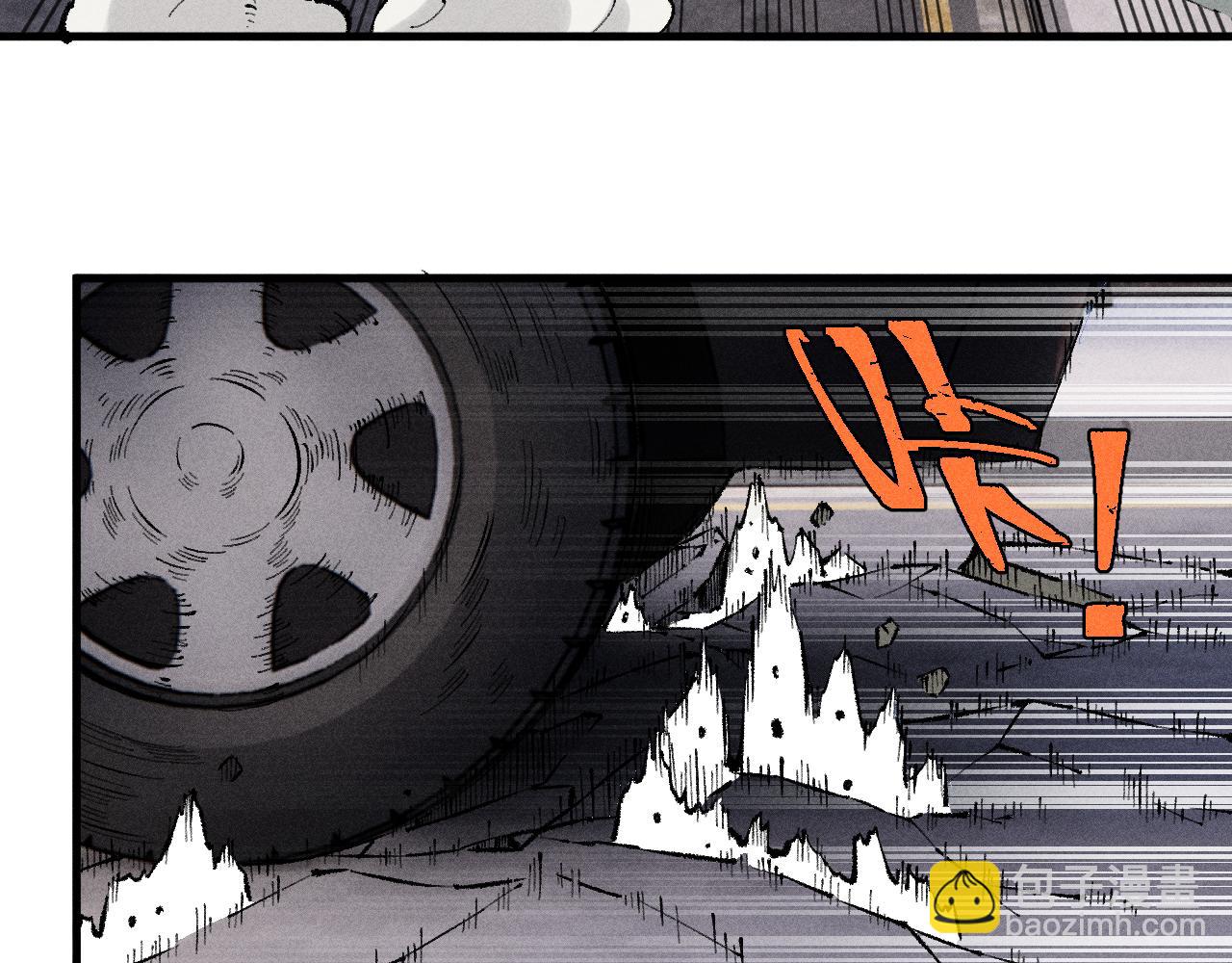 俺哥來自深山 - 第139話 天災們(1/3) - 8