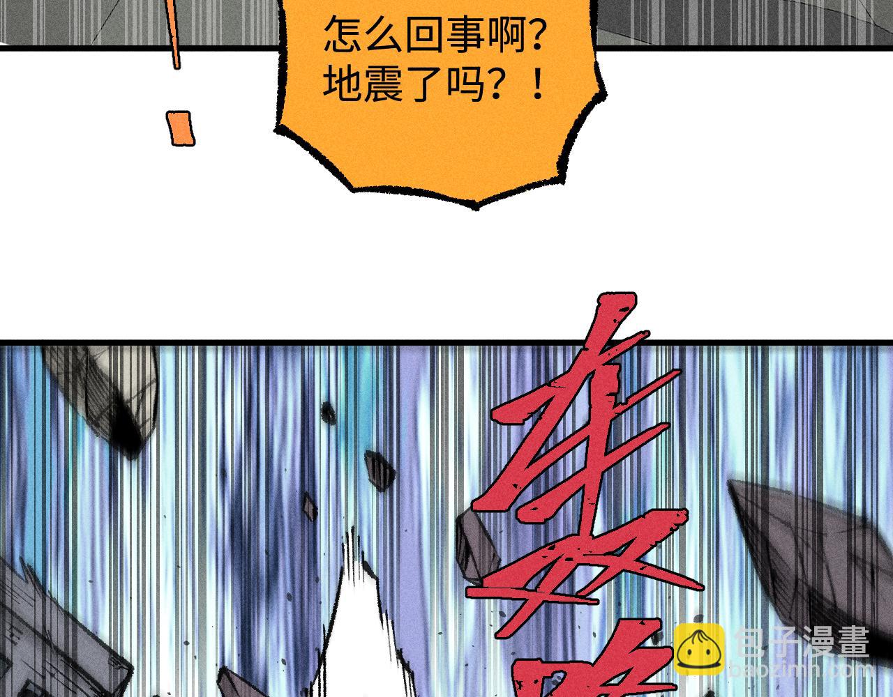 俺哥來自深山 - 第139話 天災們(2/3) - 8