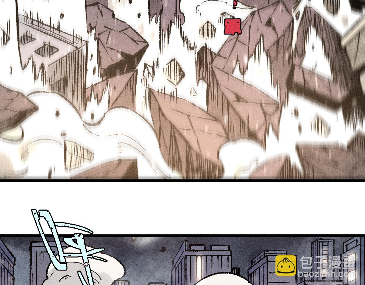 俺哥來自深山 - 第139話 天災們(2/3) - 2