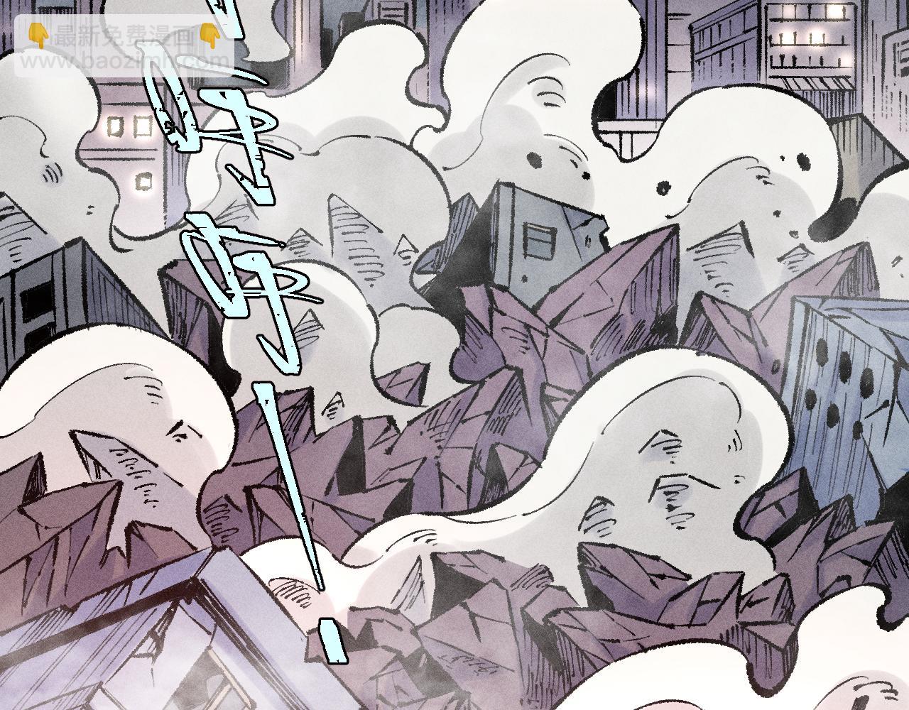 俺哥來自深山 - 第139話 天災們(2/3) - 3