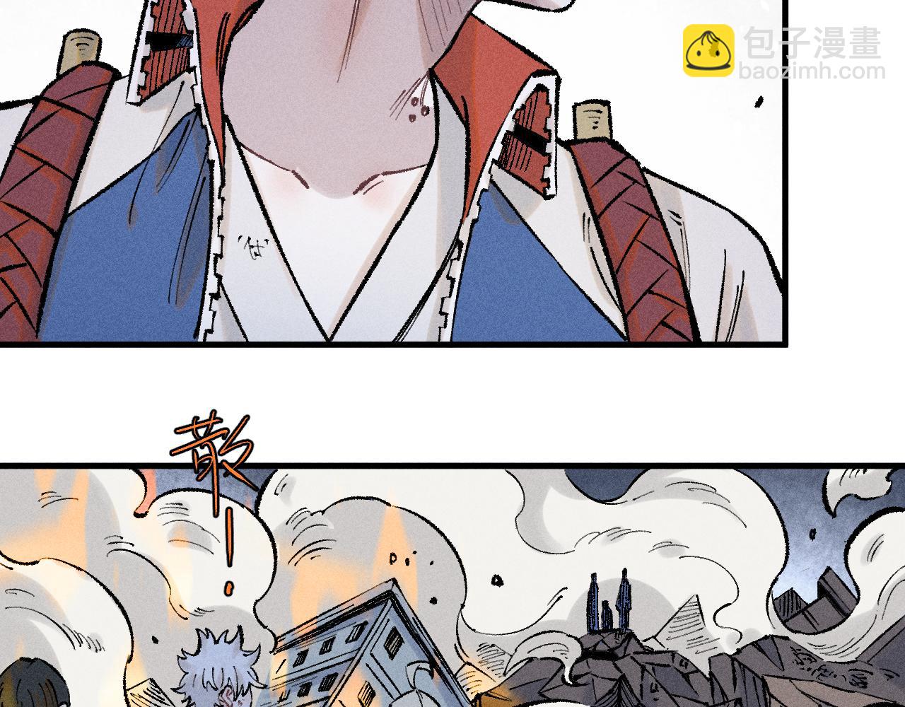 俺哥來自深山 - 第139話 天災們(2/3) - 8