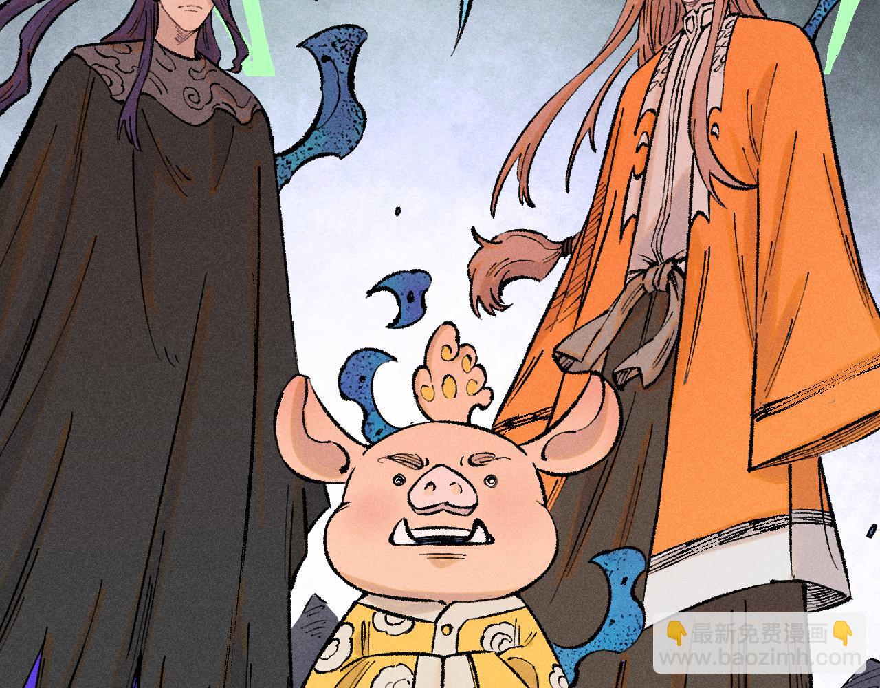 俺哥來自深山 - 第139話 天災們(2/3) - 2