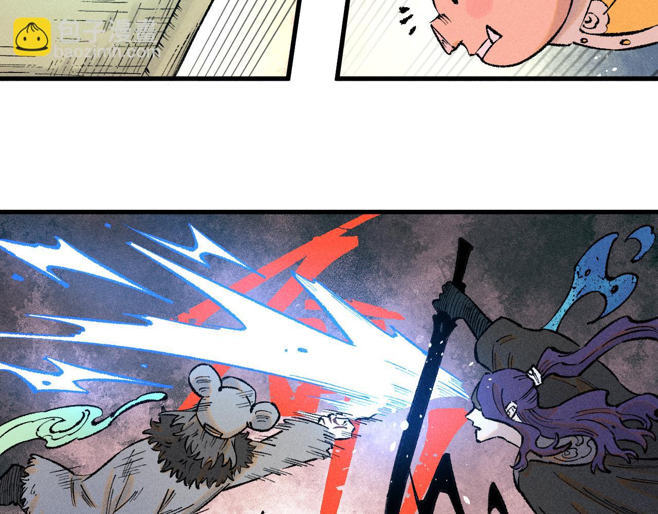 俺哥來自深山 - 第139話 天災們(2/3) - 3