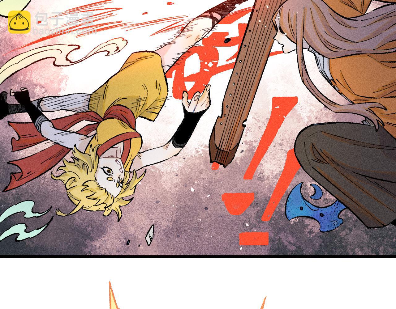 俺哥來自深山 - 第139話 天災們(2/3) - 5