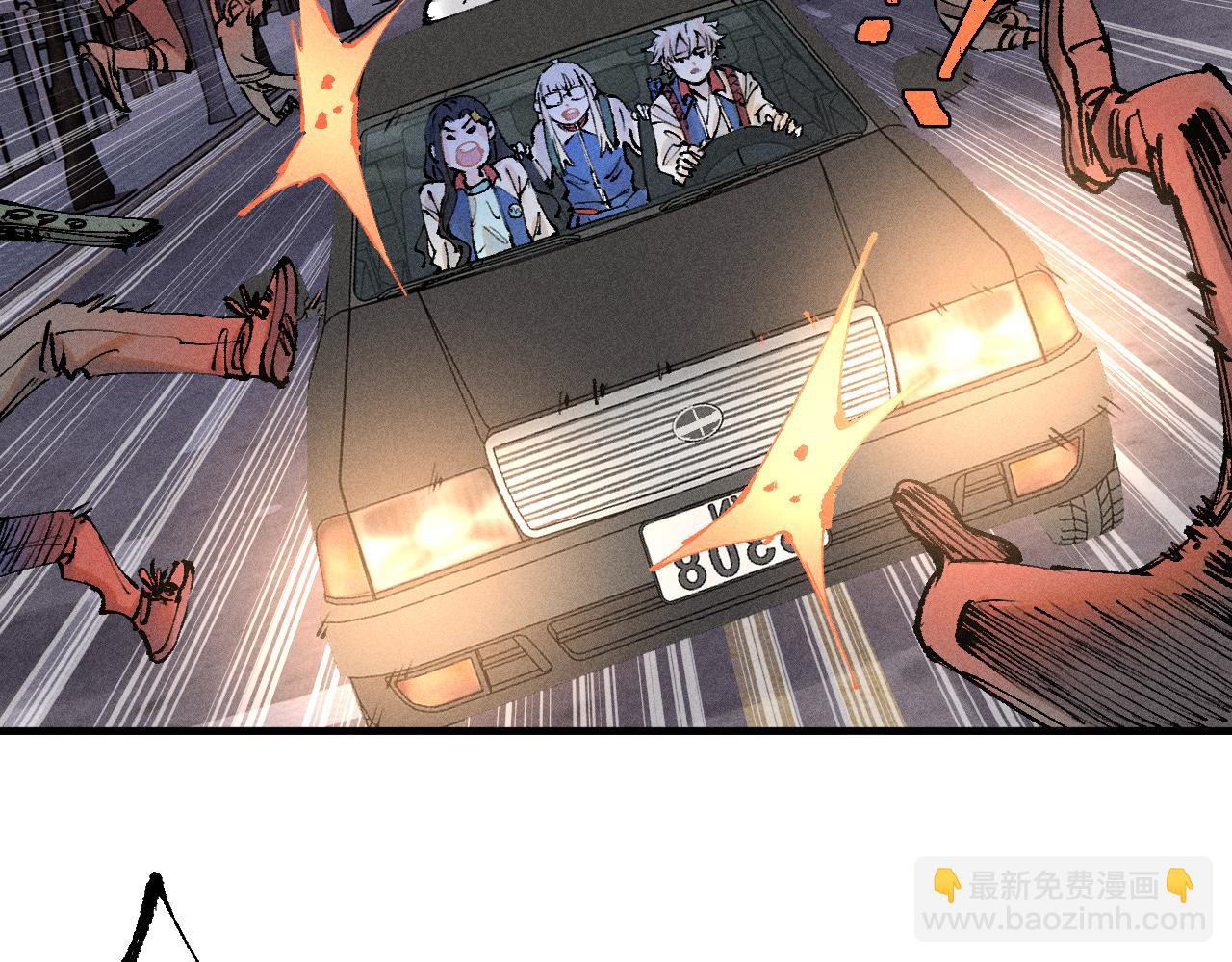 俺哥來自深山 - 第139話 天災們(1/3) - 1