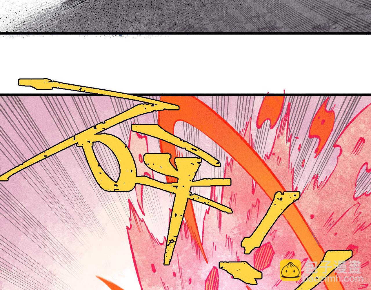 俺哥來自深山 - 第139話 天災們(2/3) - 6