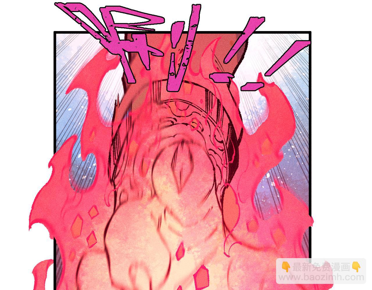 俺哥來自深山 - 第139話 天災們(2/3) - 4