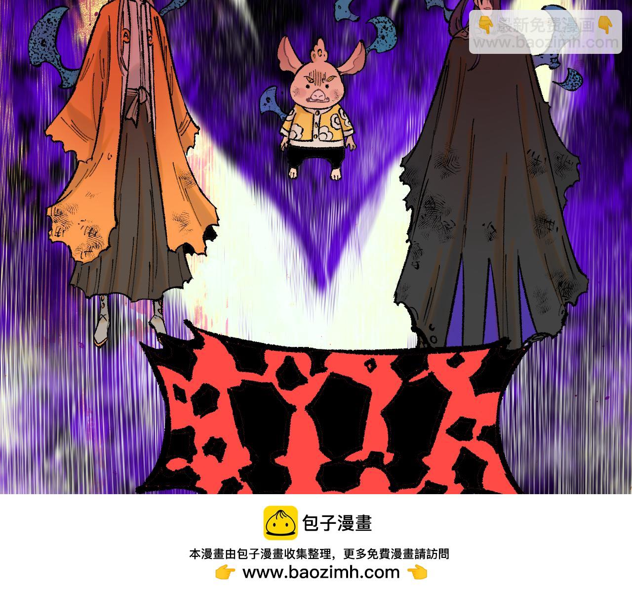 俺哥來自深山 - 第141話 大仙兒vs天災(2/3) - 6