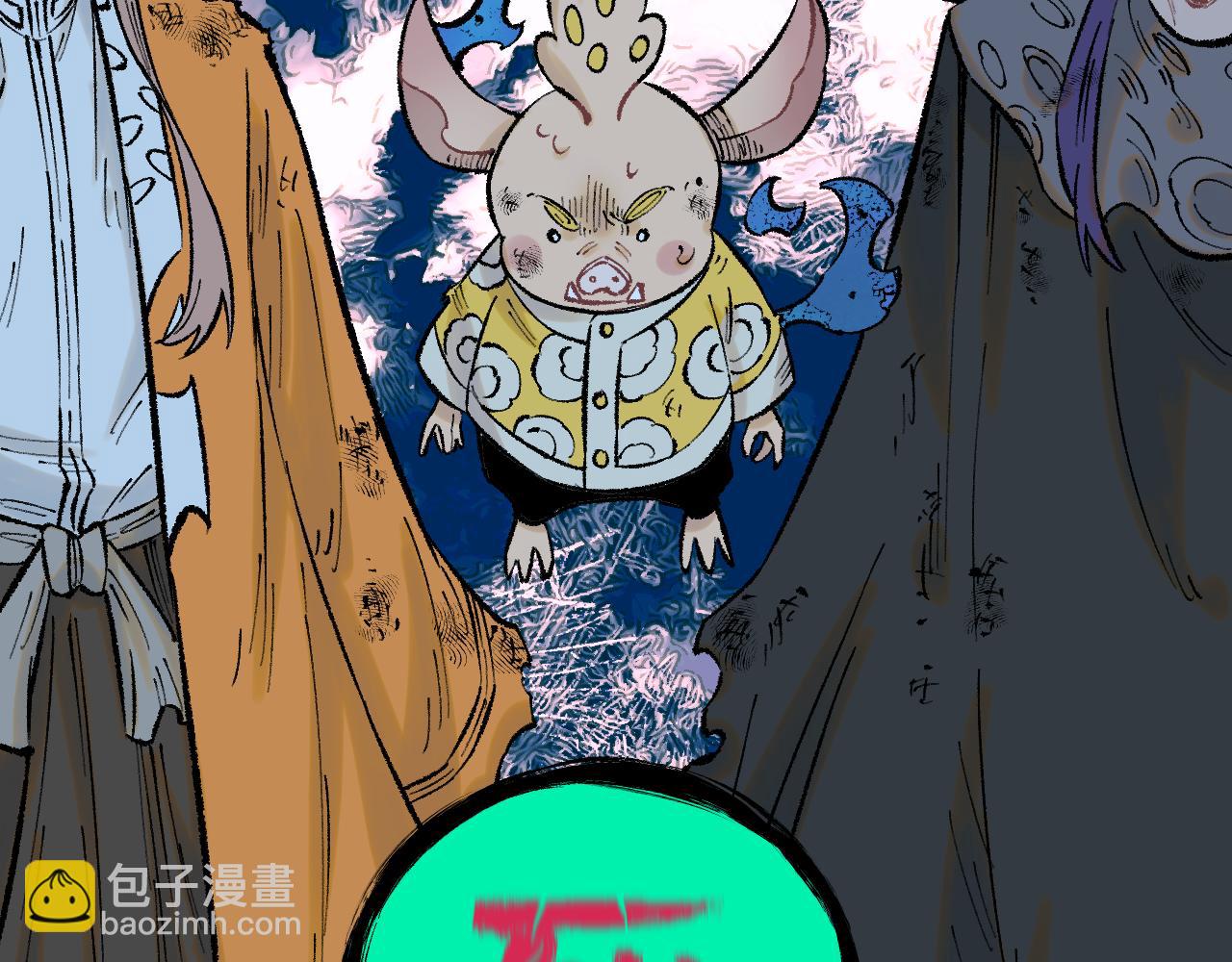 俺哥來自深山 - 第141話 大仙兒vs天災(3/3) - 1