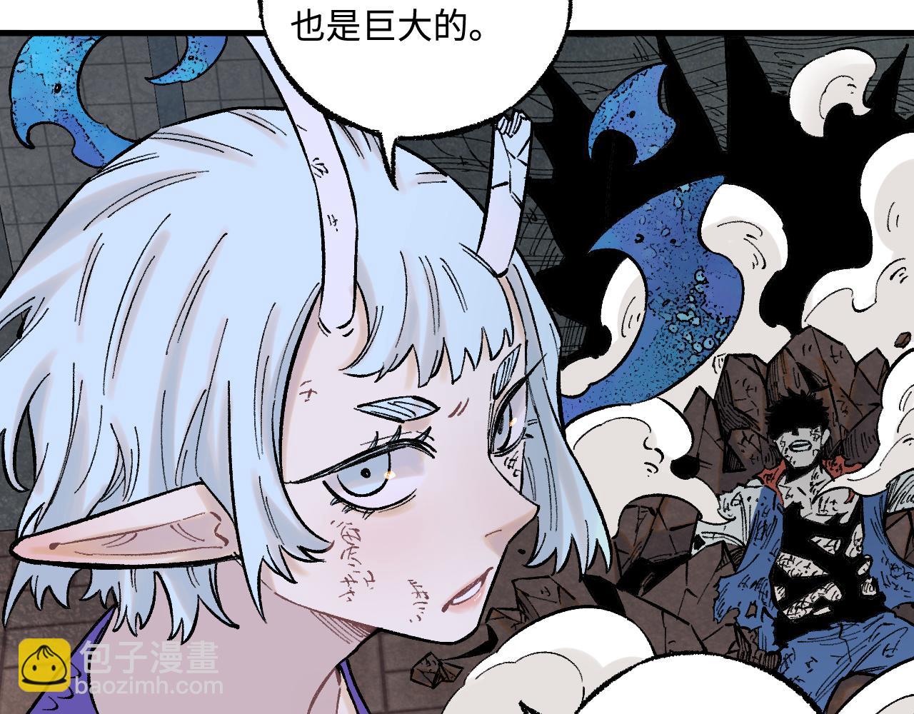 俺哥來自深山 - 第141話 大仙兒vs天災(1/3) - 3