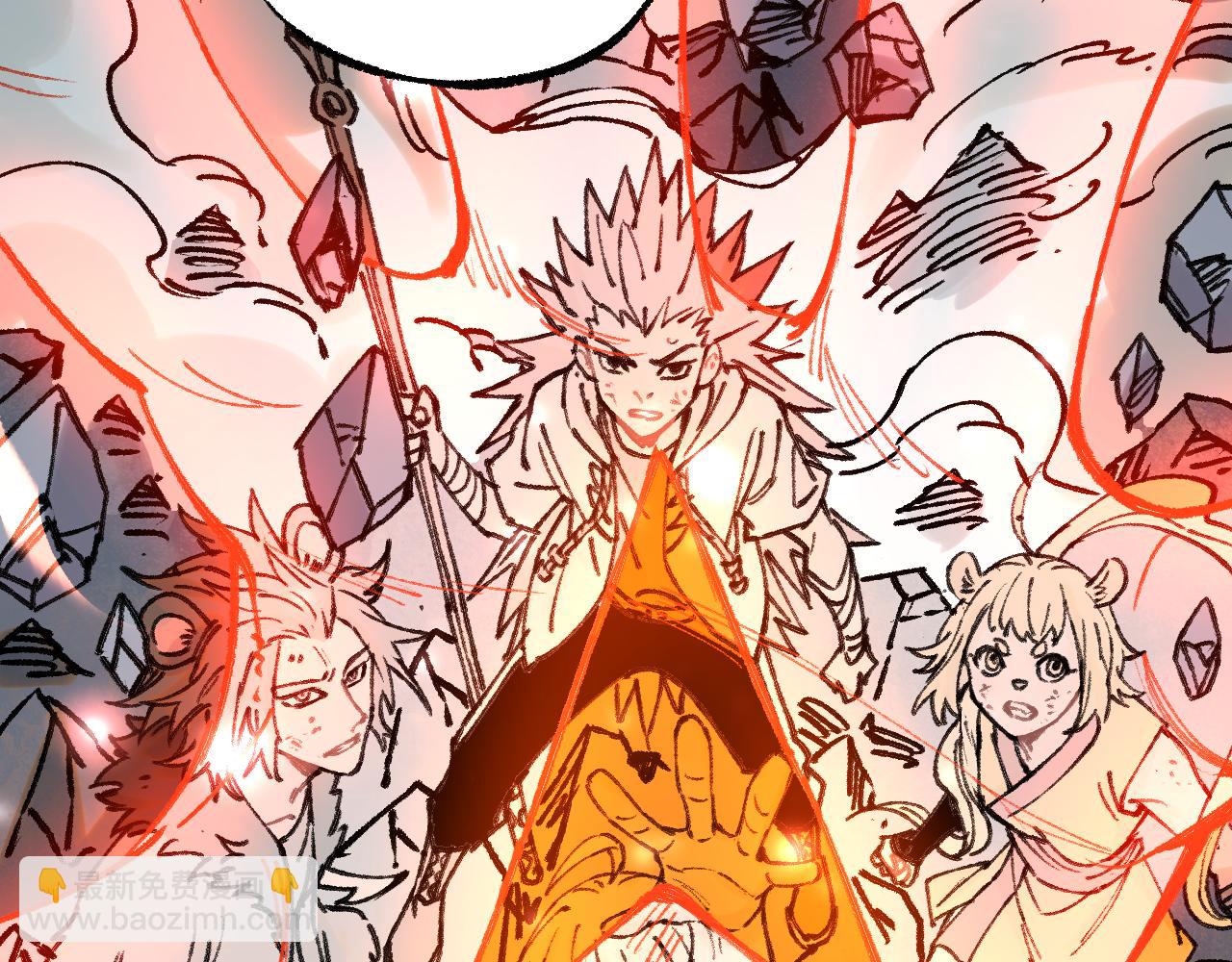 俺哥來自深山 - 第141話 大仙兒vs天災(3/3) - 6