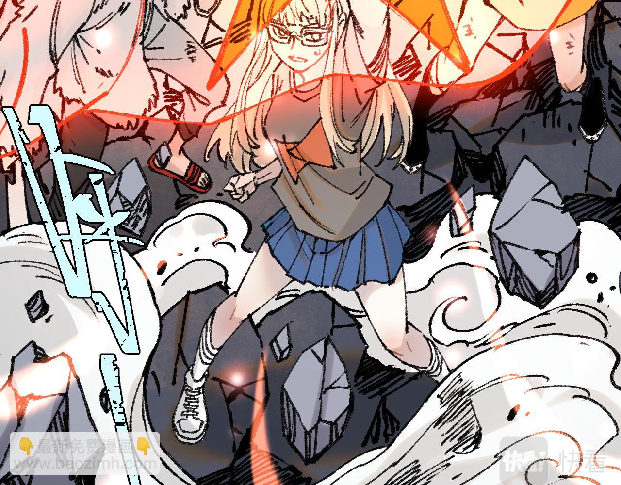 俺哥來自深山 - 第141話 大仙兒vs天災(3/3) - 1