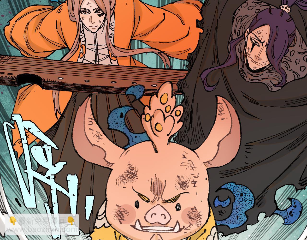 俺哥來自深山 - 第141話 大仙兒vs天災(3/3) - 2