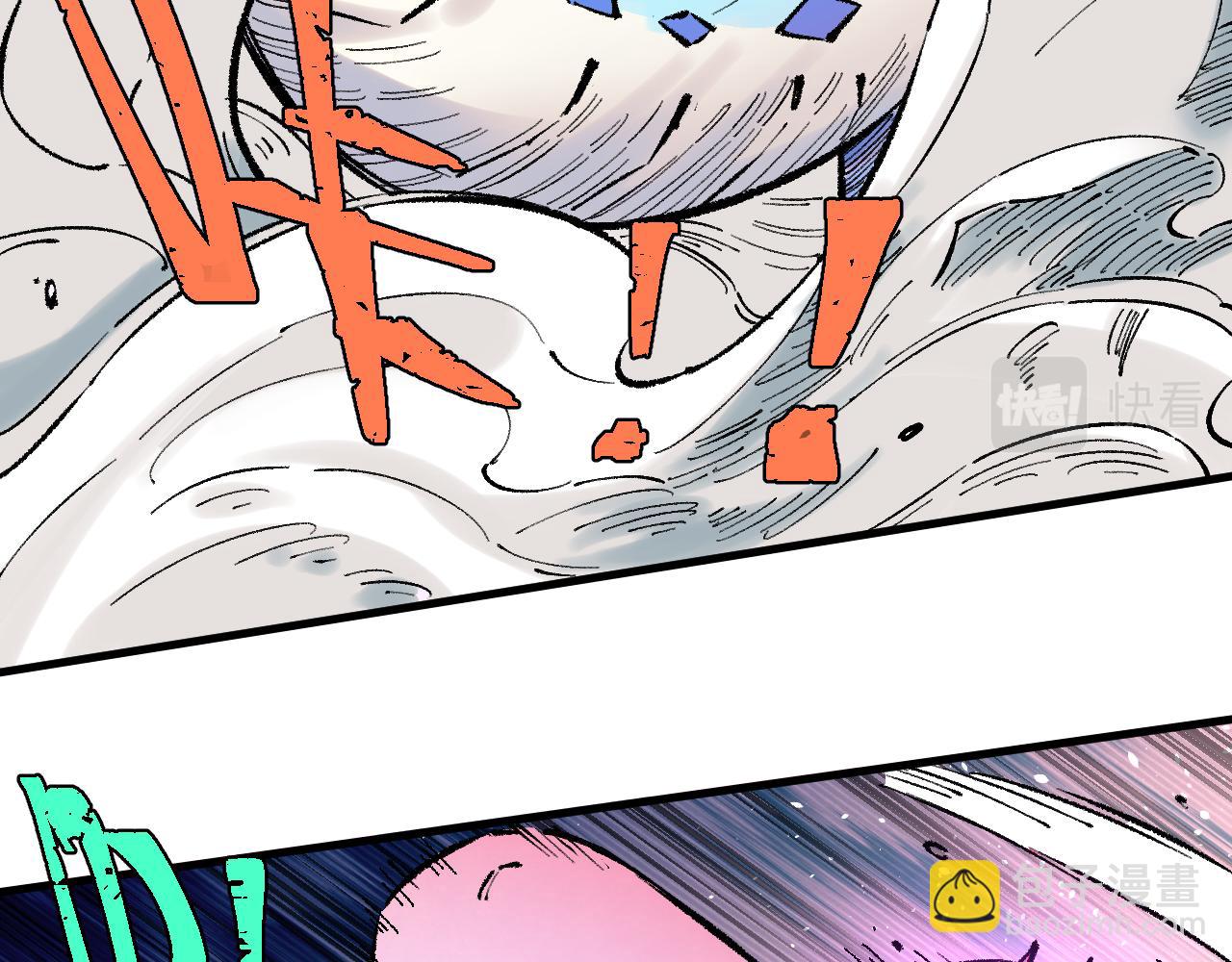 俺哥來自深山 - 第141話 大仙兒vs天災(1/3) - 3