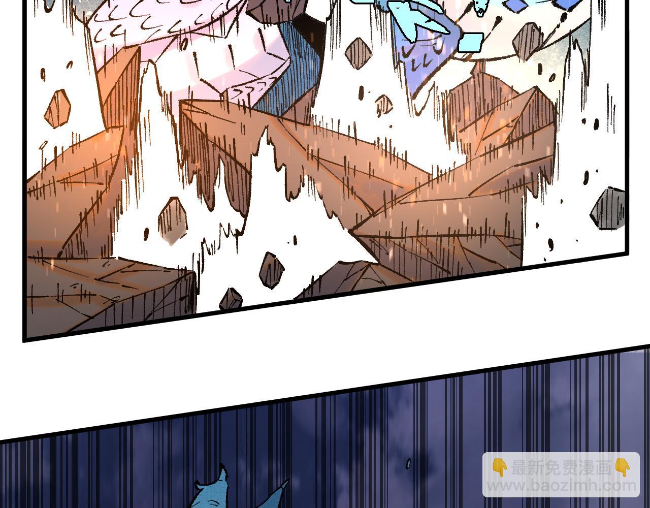 俺哥來自深山 - 第141話 大仙兒vs天災(1/3) - 7