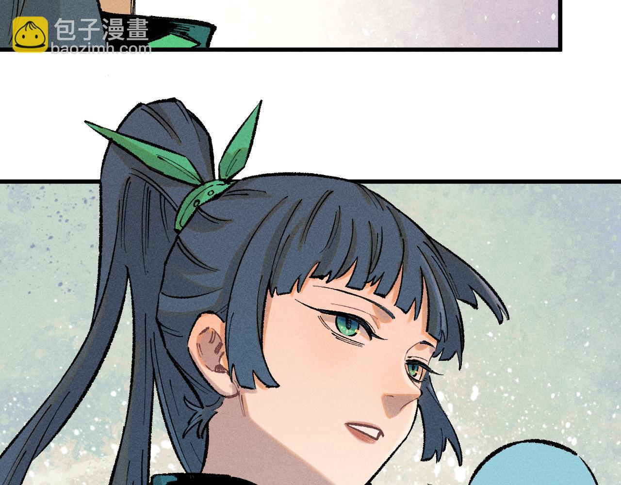 俺哥來自深山 - 第141話 大仙兒vs天災(1/3) - 5