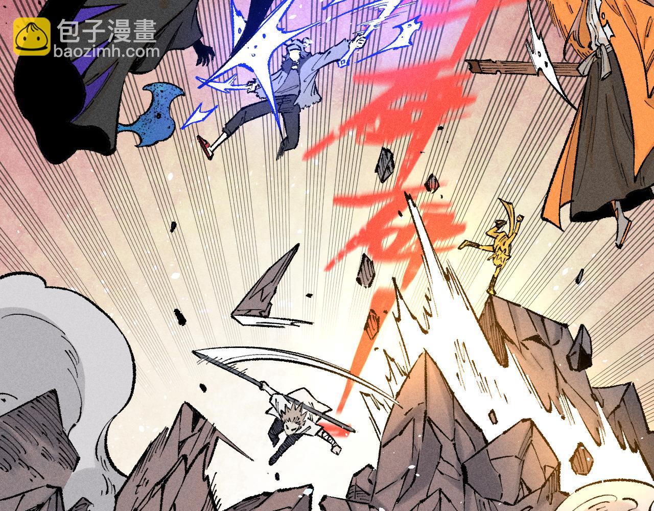 俺哥來自深山 - 第141話 大仙兒vs天災(1/3) - 2