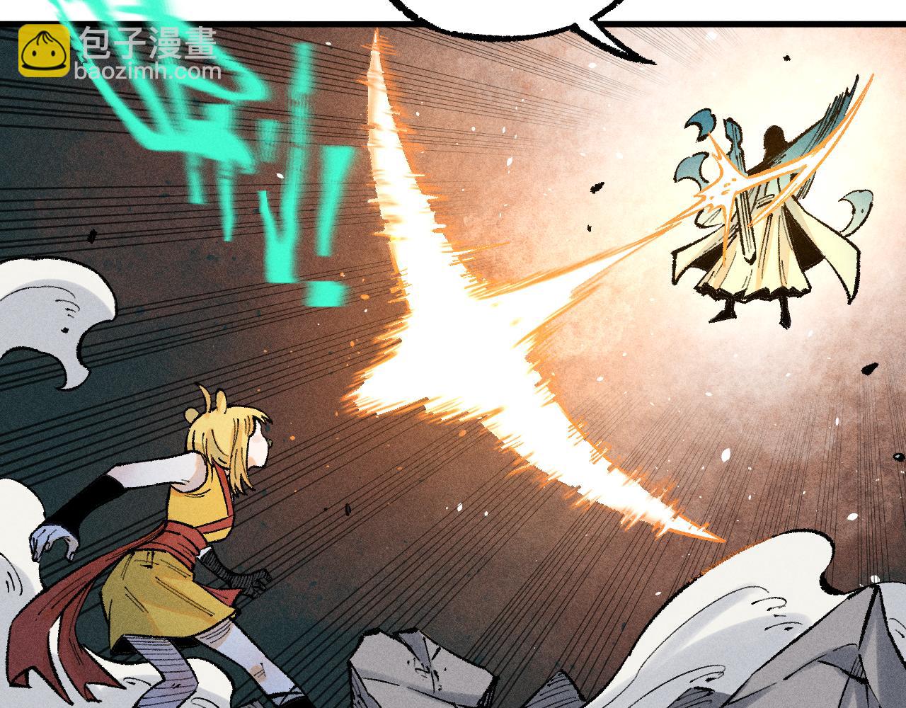 俺哥來自深山 - 第141話 大仙兒vs天災(1/3) - 1