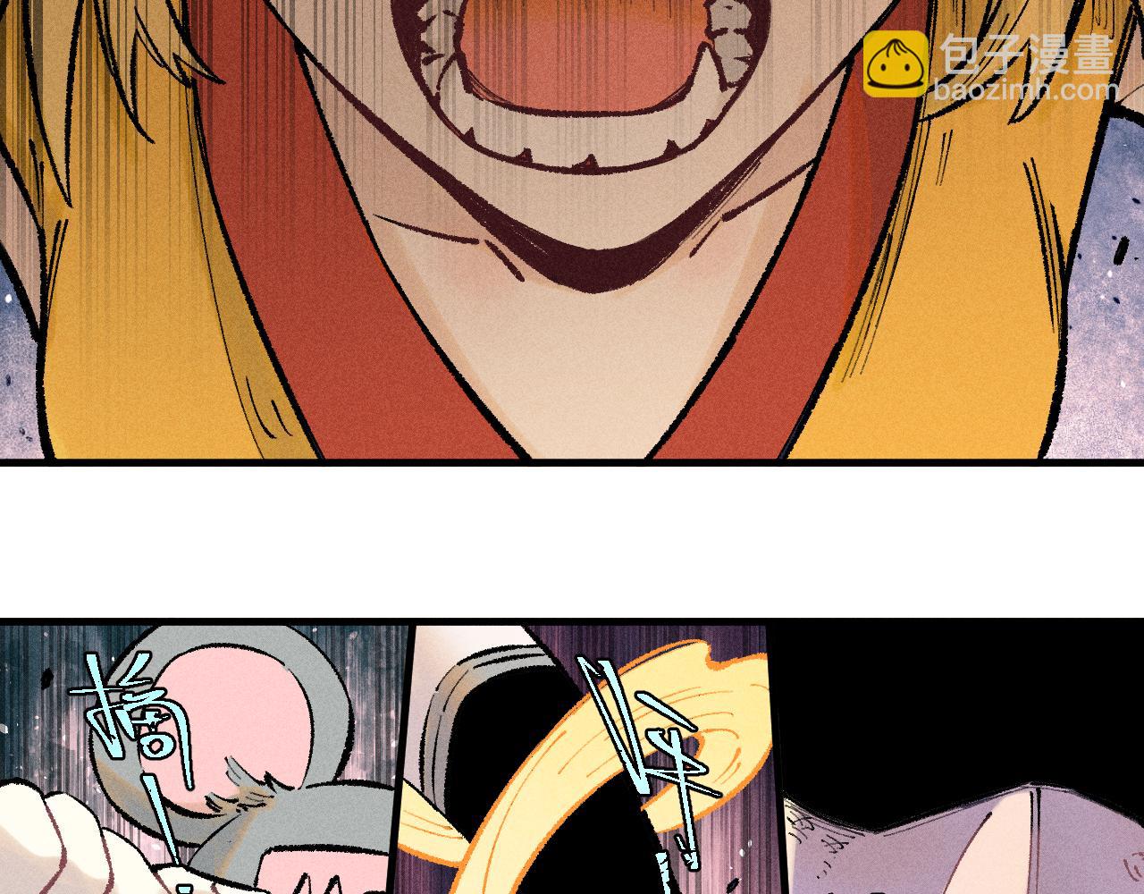 俺哥來自深山 - 第141話 大仙兒vs天災(2/3) - 3