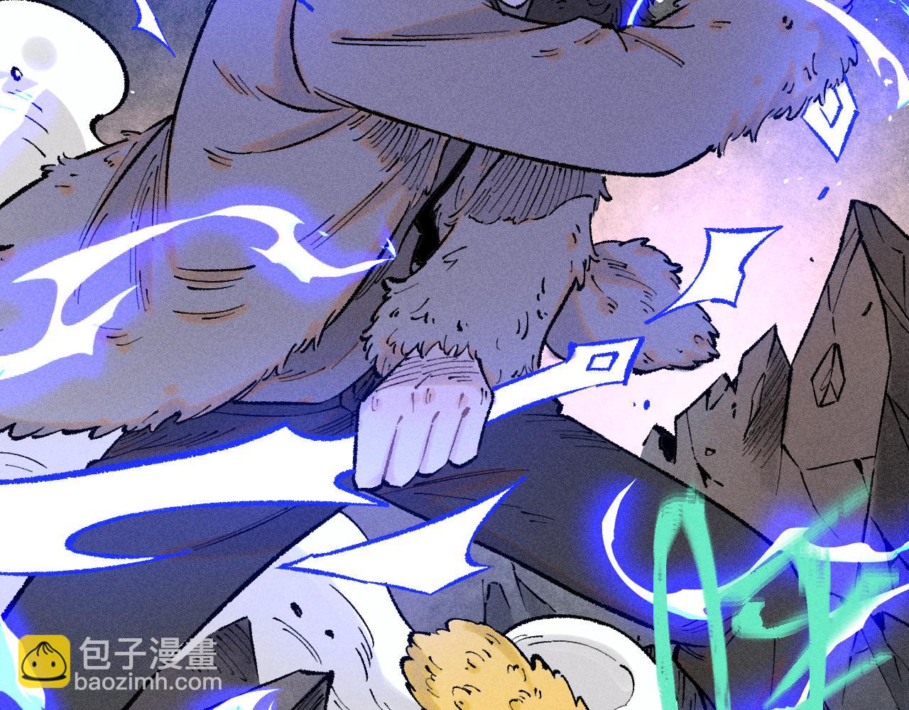 俺哥來自深山 - 第141話 大仙兒vs天災(2/3) - 7