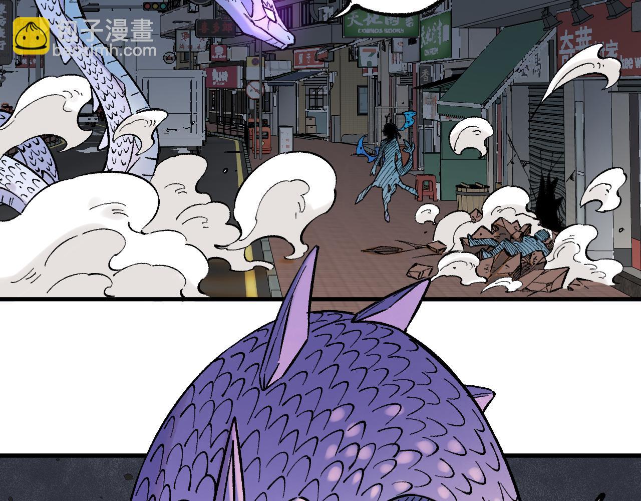 俺哥來自深山 - 第141話 大仙兒vs天災(1/3) - 7