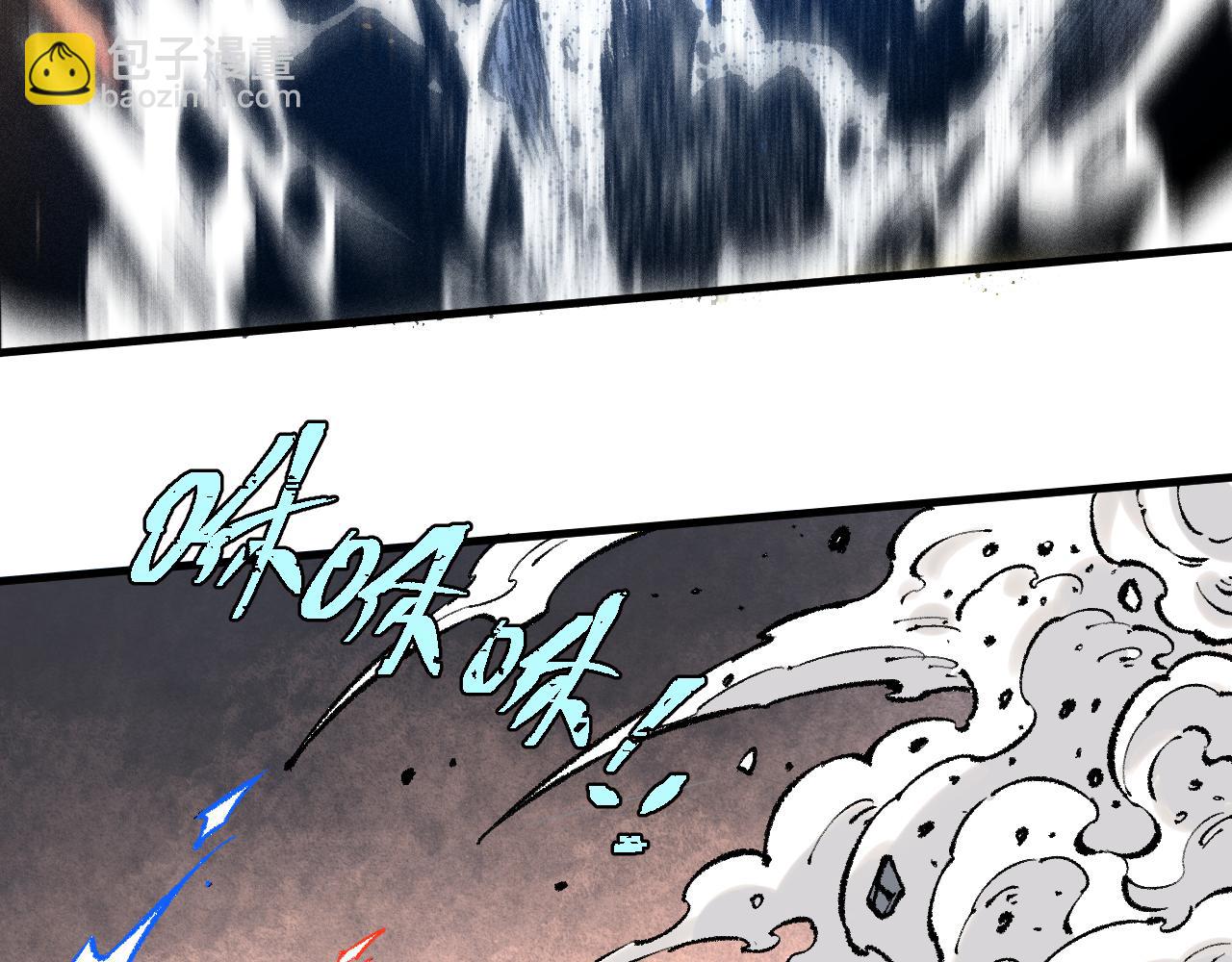 俺哥來自深山 - 第141話 大仙兒vs天災(2/3) - 1