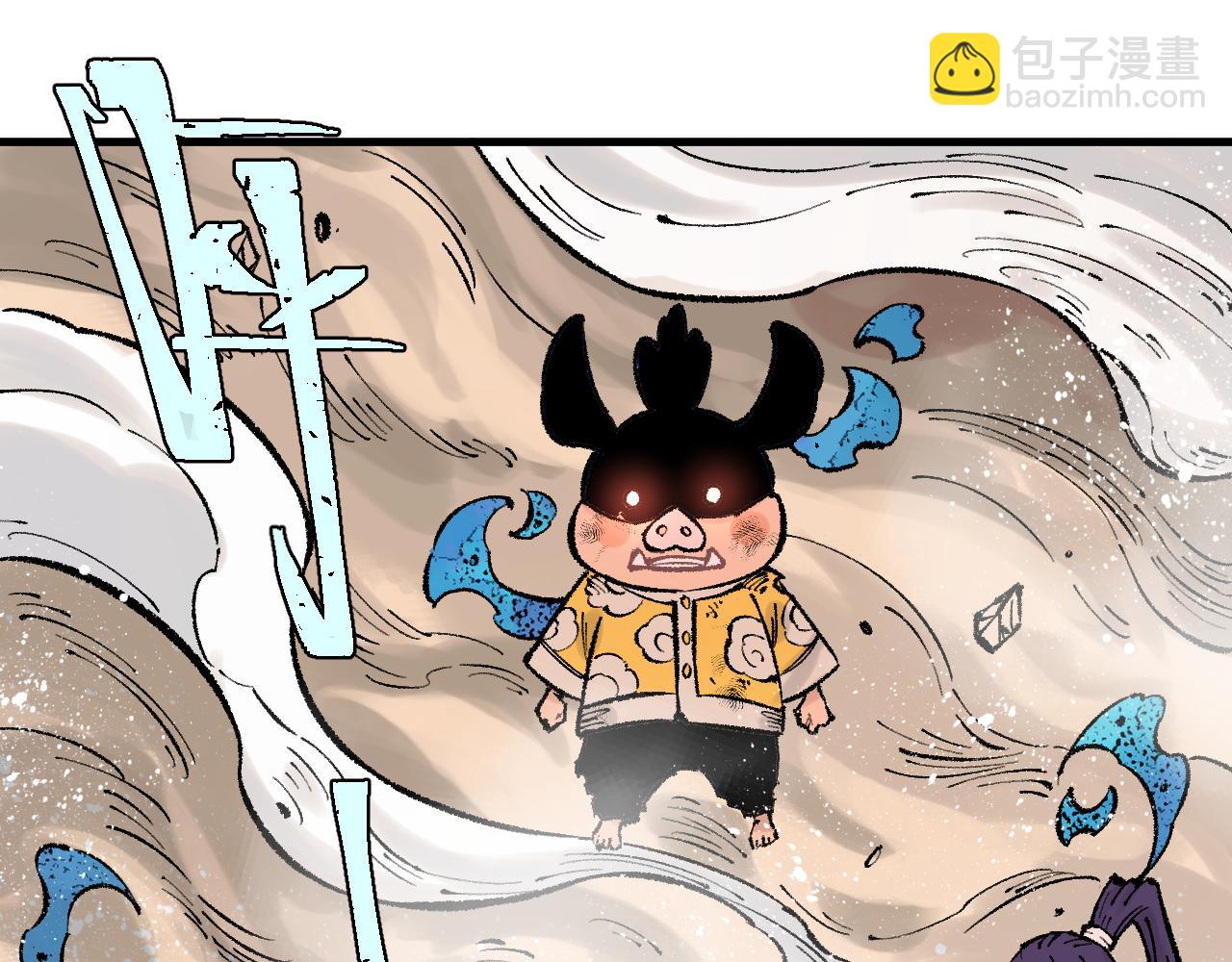 俺哥來自深山 - 第141話 大仙兒vs天災(2/3) - 5