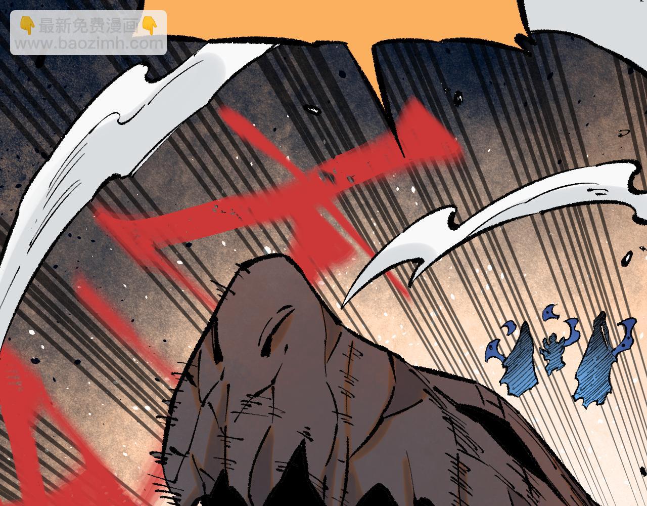 俺哥來自深山 - 第141話 大仙兒vs天災(2/3) - 3