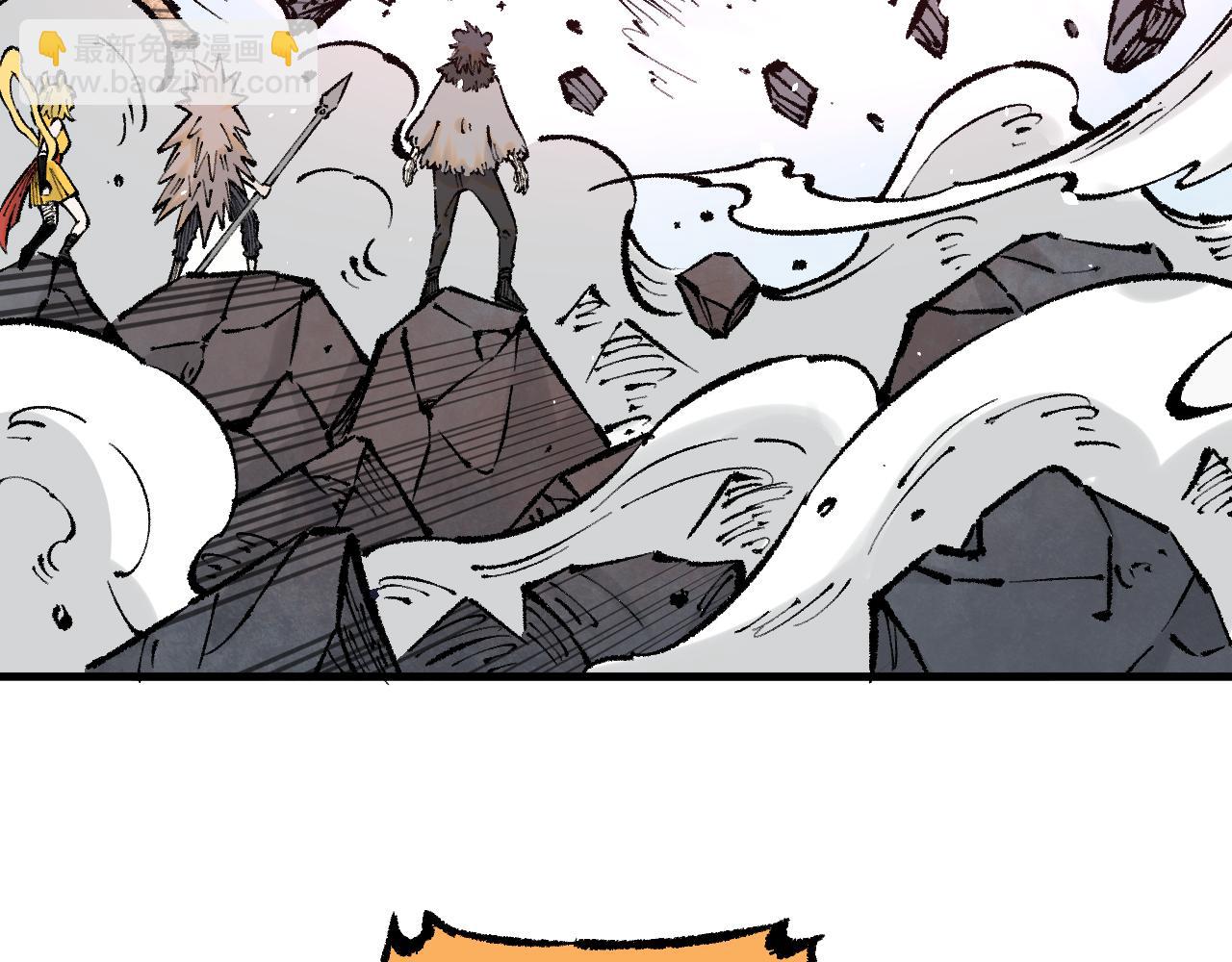 俺哥來自深山 - 第141話 大仙兒vs天災(2/3) - 5