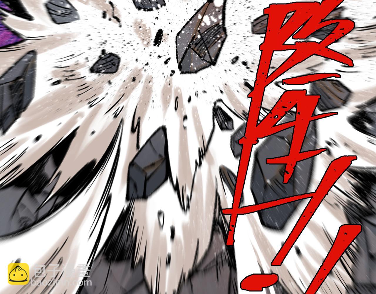 俺哥來自深山 - 第141話 大仙兒vs天災(2/3) - 1