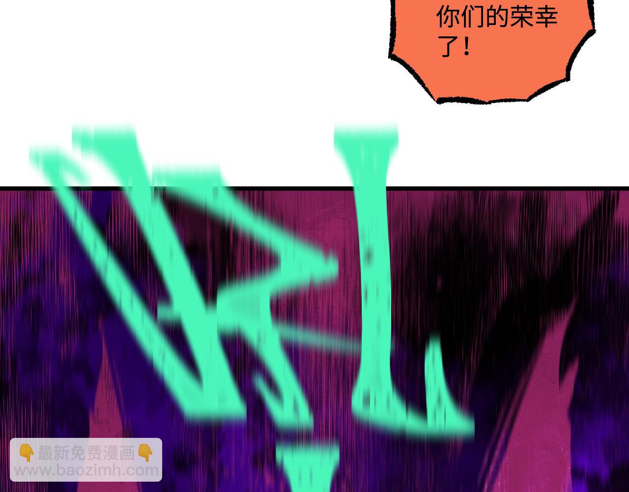 俺哥來自深山 - 第141話 大仙兒vs天災(2/3) - 4