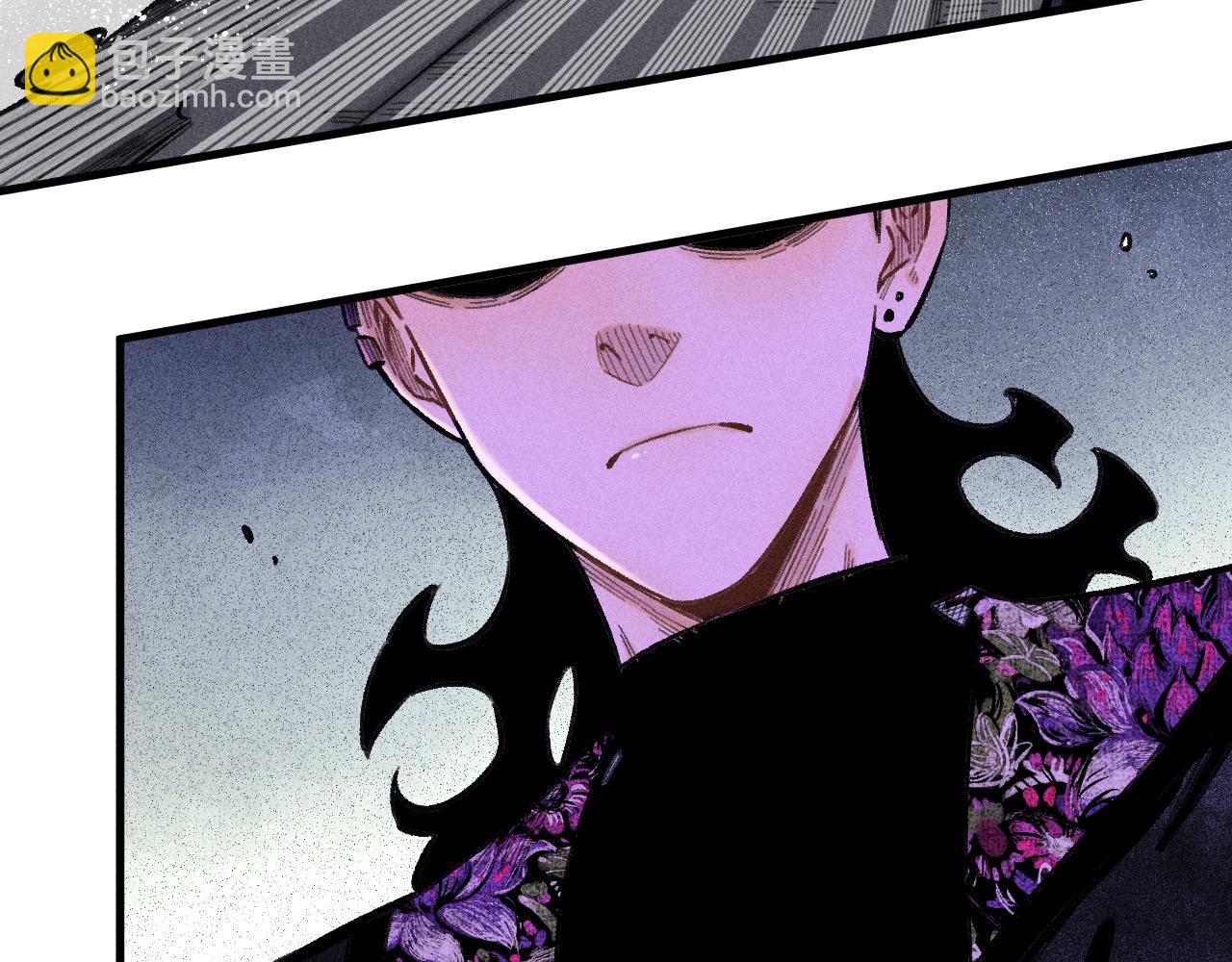 俺哥來自深山 - 第143話 家人(1/3) - 4