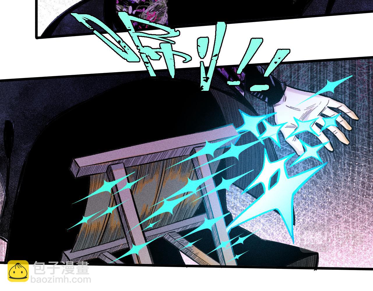 俺哥來自深山 - 第143話 家人(1/3) - 5