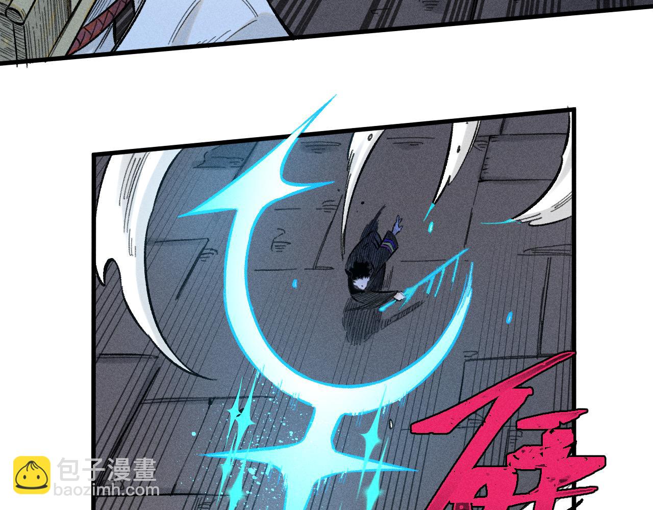 俺哥來自深山 - 第143話 家人(1/3) - 8