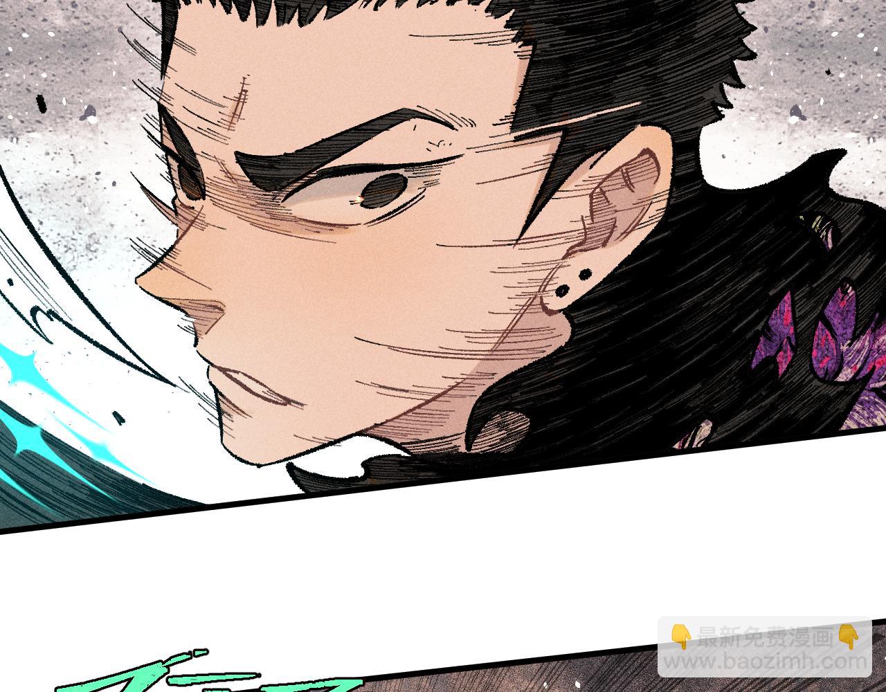 俺哥來自深山 - 第143話 家人(1/3) - 5