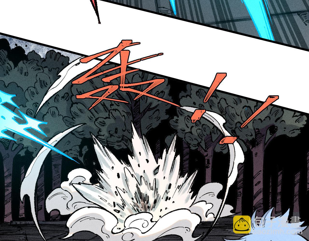 俺哥來自深山 - 第143話 家人(1/3) - 8