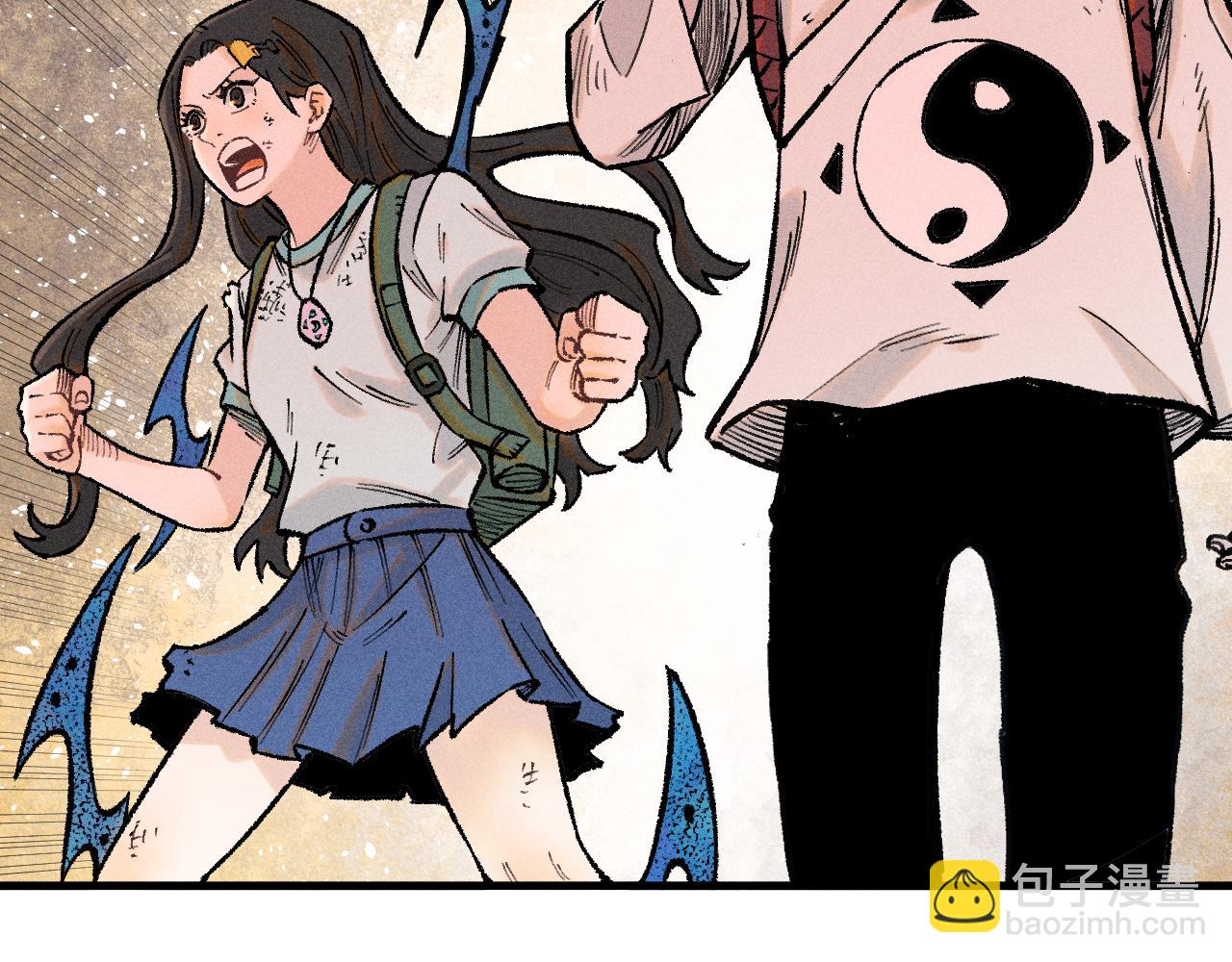 俺哥來自深山 - 第143話 家人(2/3) - 3