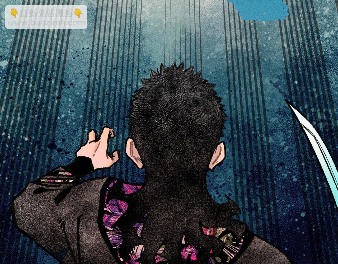 俺哥來自深山 - 第143話 家人(2/3) - 1