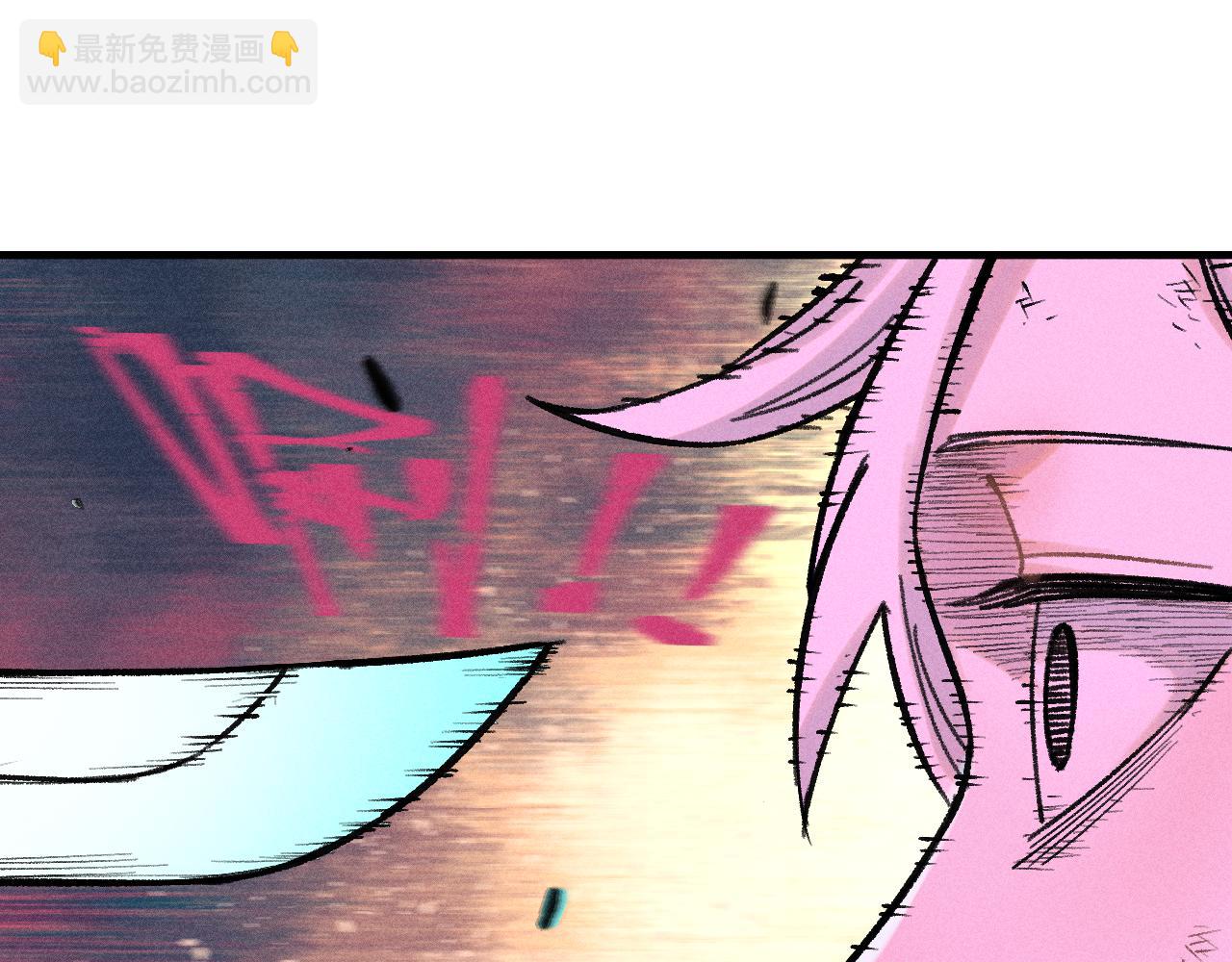 俺哥來自深山 - 第143話 家人(2/3) - 5