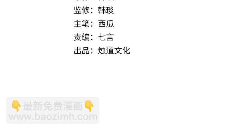 俺哥來自深山 - 第15話 智鬥(1/2) - 4