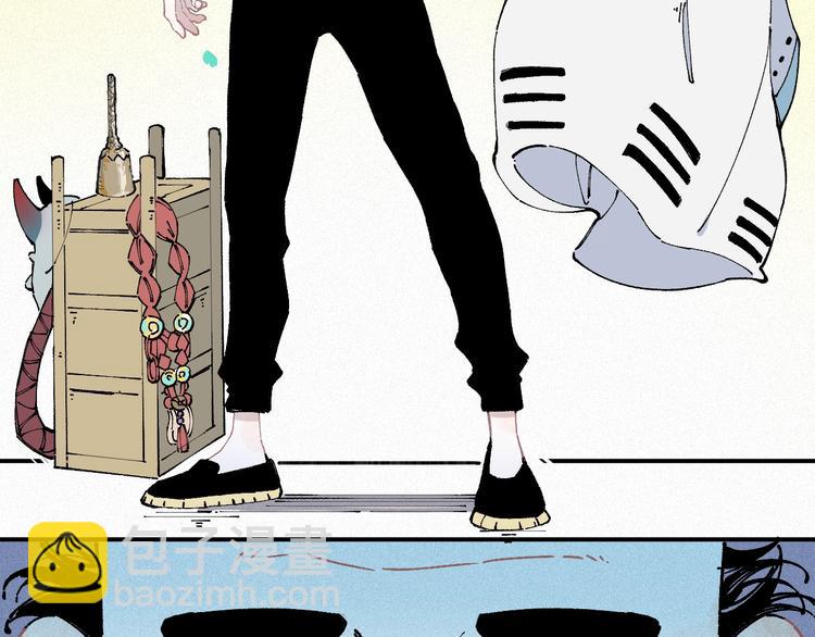 俺哥來自深山 - 第15話 智鬥(1/2) - 7