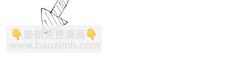 俺哥來自深山 - 第15話 智鬥(2/2) - 2