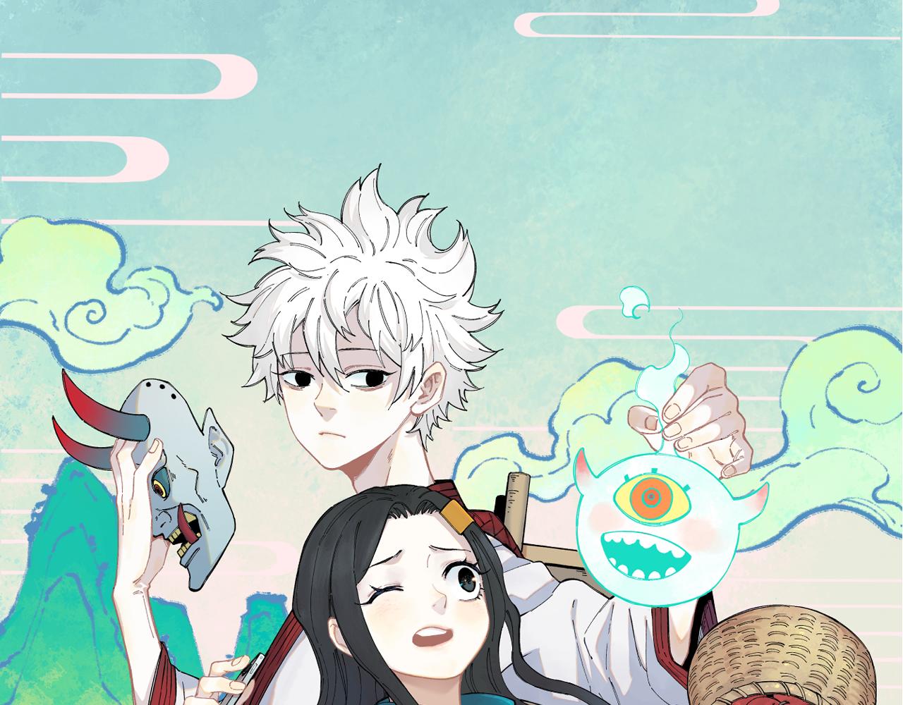 俺哥來自深山 - 第145話（上） 帝君神念(1/2) - 1